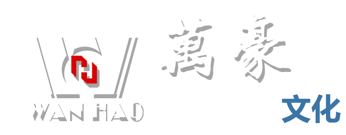 浙江萬豪空間結(jié)構(gòu)集團(tuán)有限公司 浙江萬豪空間結(jié)構(gòu)集團(tuán)有限公司